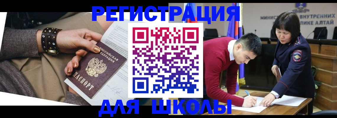 прописка поиск в Одинцово