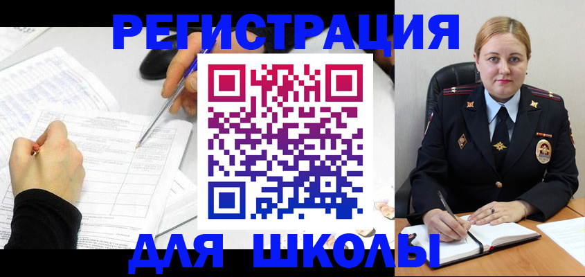 прописка паспорт в Одинцово